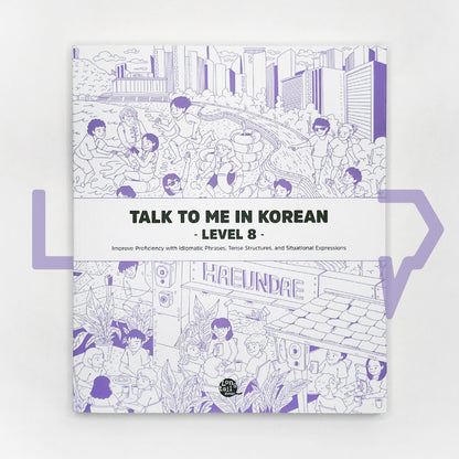 Talk To Me In Korean (TTMIK) Grammar Textbook Level 8 - Life Pattern Korea