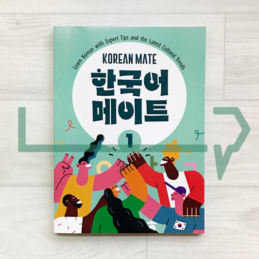 Korean Mate: Learn Korean with Expert Tips and the Latest Cultural Trends 한국어메이트 Level 1