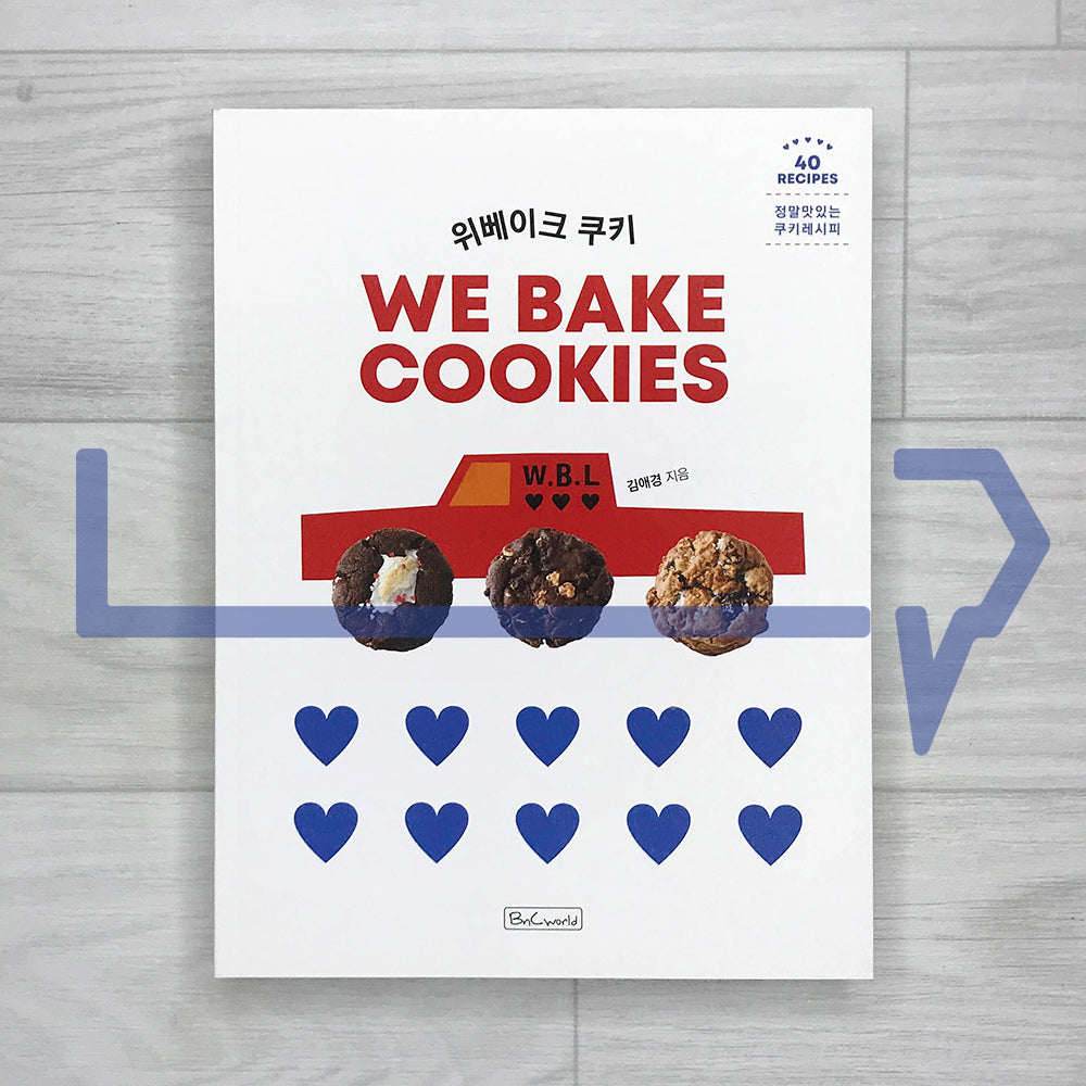 We Bake Cookies by We Bake Love 위베이크 쿠키