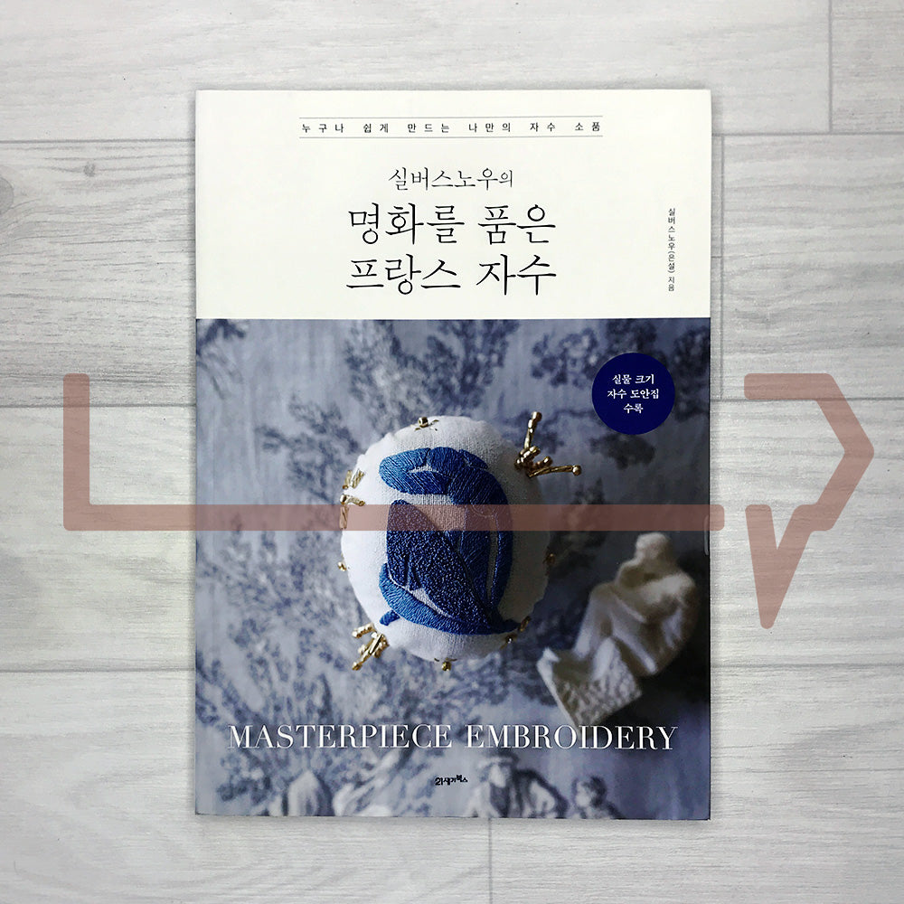 SilverSnow's Masterpiece-Inspired Hand Embroidery 실버스노우의 명화를 품은 프랑스 자수: 10 Famous Artworks to Stitch