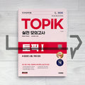 SDEDU TOPIK 1 Mock Tests 시대에듀 한국어능력시험 토픽 1 실전 모의고사 (2026)