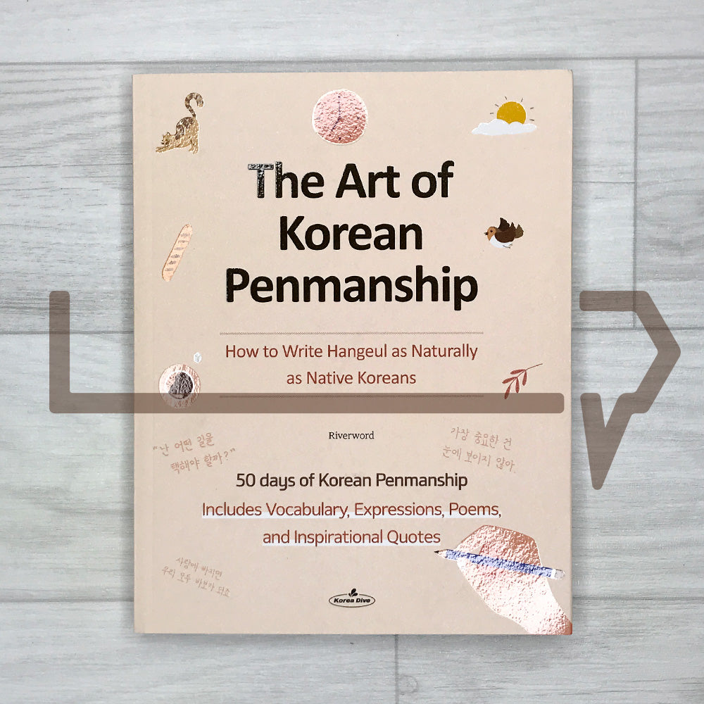 The Art of Korean Penmanship: How to Write Hangeul as Naturally as Native Koreans
