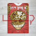 Hanbok Sticker Coloring Book 한복 스티커 컬러링 북 - Life Pattern Korea