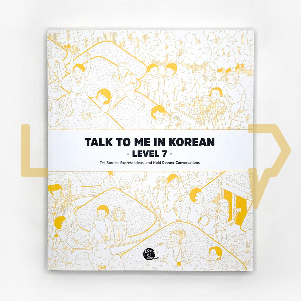 Talk To Me In Korean (TTMIK) Grammar Textbook Level 7 - Life Pattern Korea