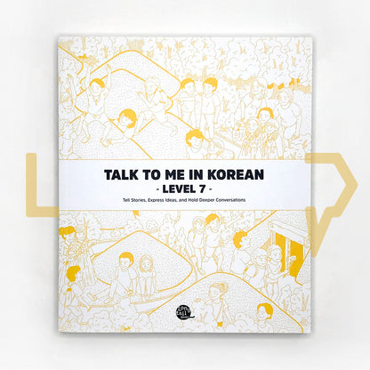 Talk To Me In Korean (TTMIK) Grammar Textbook Level 7 - Life Pattern Korea