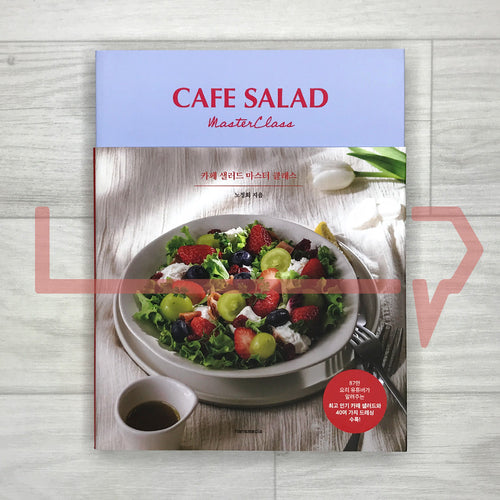 Cafe Salad Masterclass 카페 샐러드 마스터 클래스