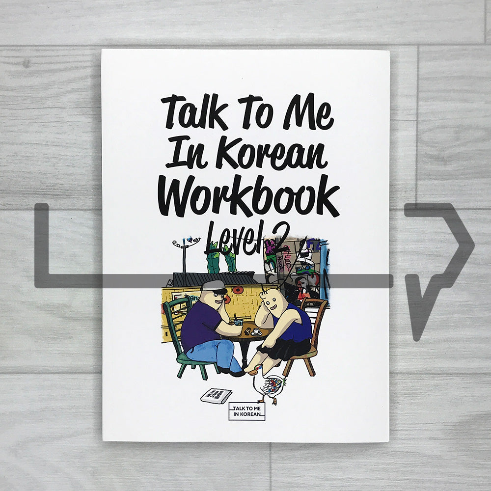 TTMIK Talk To Me In Korean Workbook Level 2 - 2026 Revised Edition