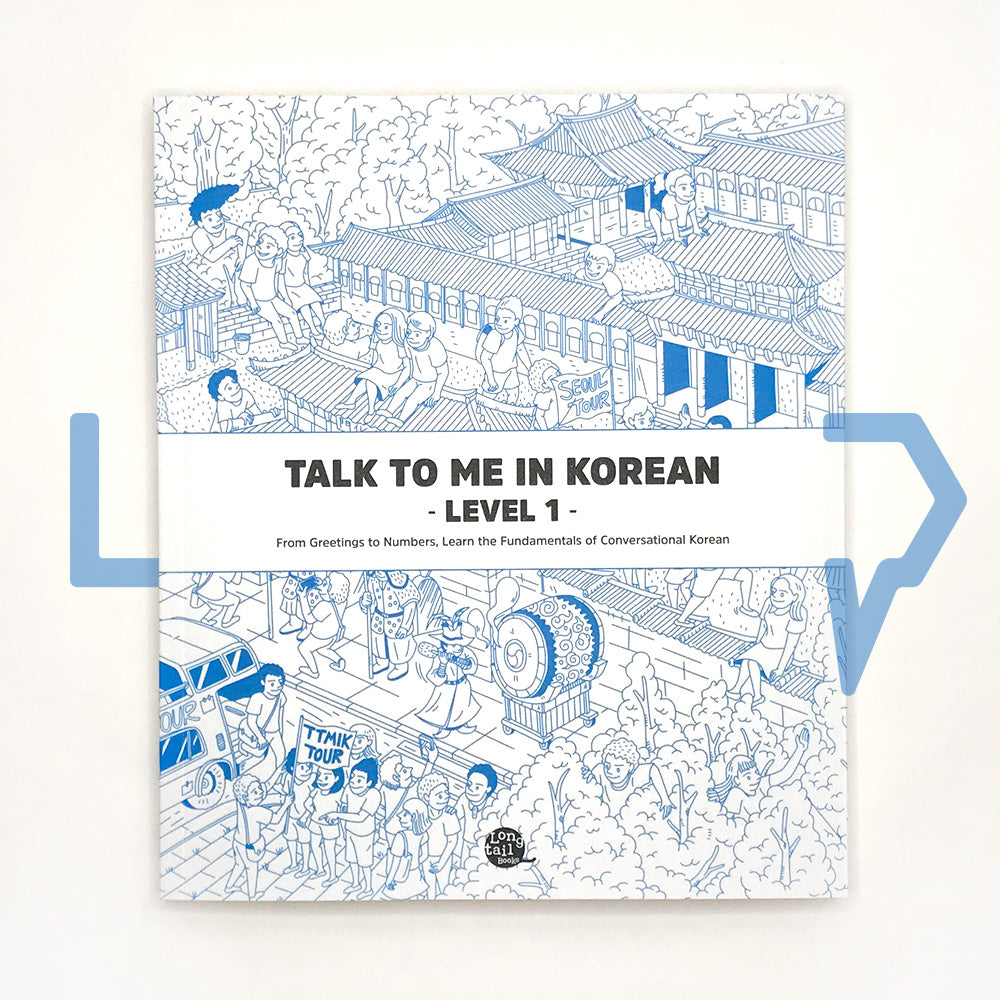 Talk To Me In Korean (TTMIK) Grammar Textbook Level 1 - Life Pattern Korea