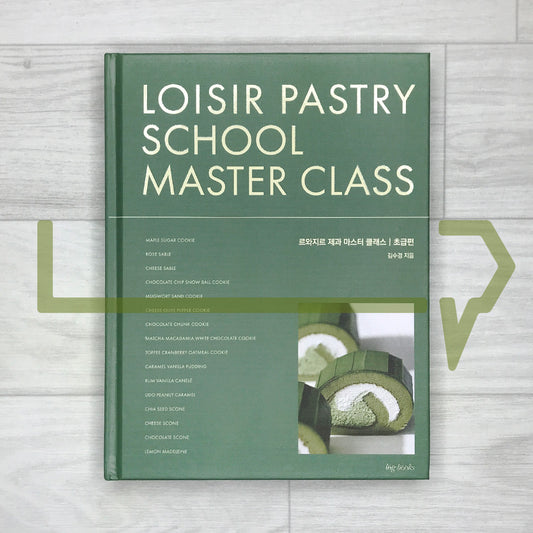 Le Loisir Pastry School Master Class for Beginners 르와지르 제과 마스터 클래스 초급편