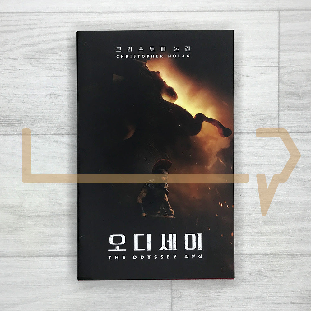 The Odyssey: The Complete Screenplay 오디세이 각본집