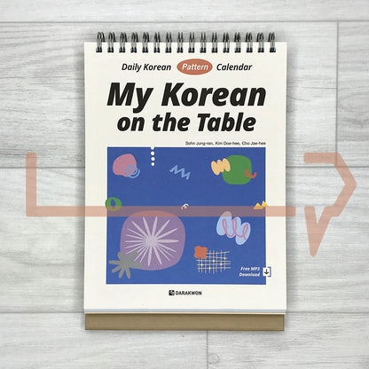 My Korean on the Table: Daily Korean Pattern Calendar