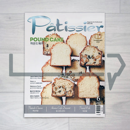 Patissier Magazine 파티시에 2023-6 (420)