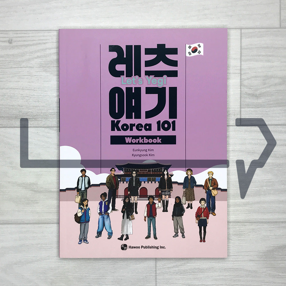 Let's Yegi Korea 101 레츠 얘기 코리아 101 Workbook