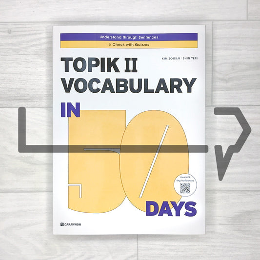 TOPIK 2 Vocabulary in 50 Days