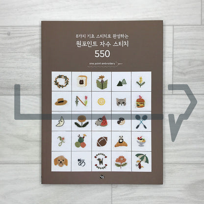 My Journal in the UK 영국 일기