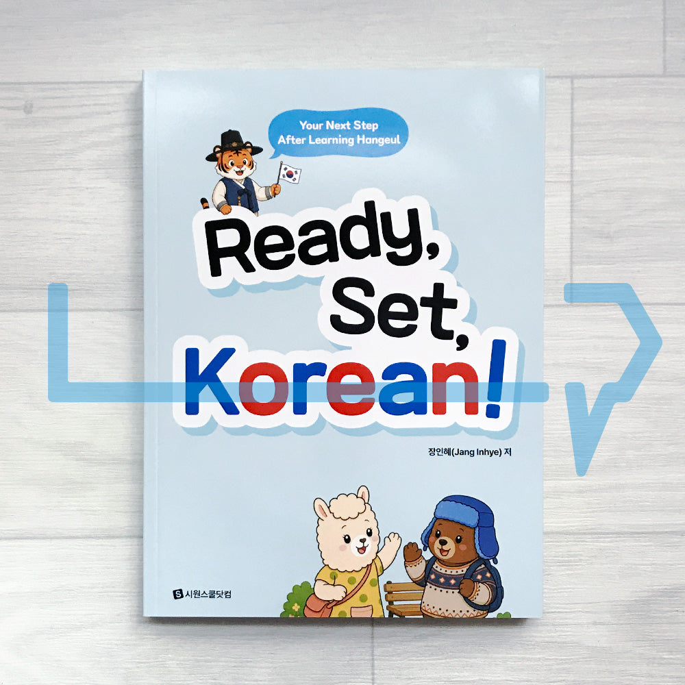 Ready, Set, Korean! 준비, 시작, 한국어!