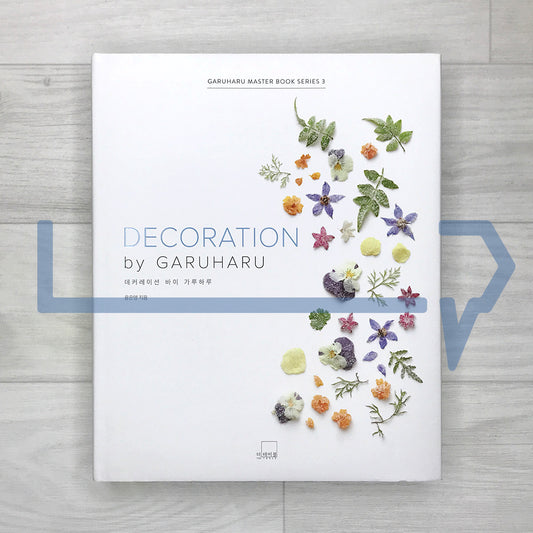 Decoration by Garuharu (Garuharu Master Book Series 3) 데커레이션 바이 가루하루