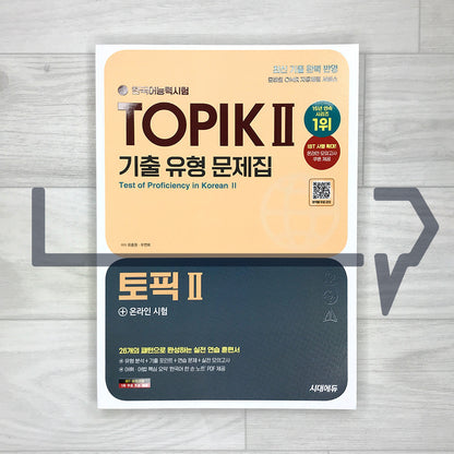 SD Edu TOPIK 2 Previously Tested Questions 시대고시 한국어능력시험 토픽 2 기출 유형 문제집