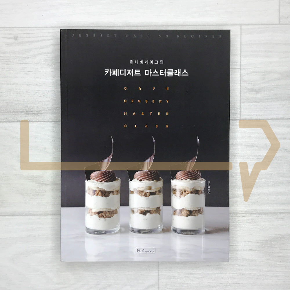 Honeybee Cakes' Cafe Dessert Masterclass 허니비케이크의 카페디저트 마스터클래스