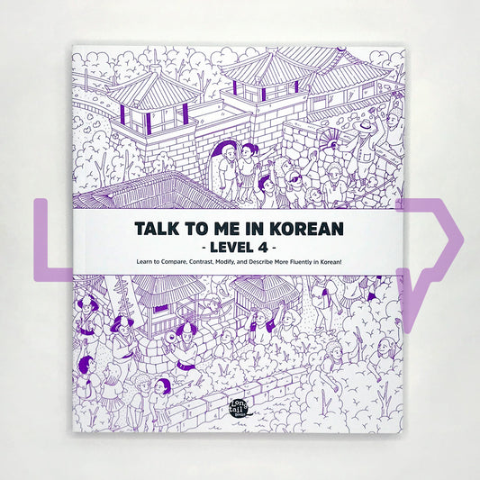 Talk To Me In Korean (TTMIK) Grammar Textbook Level 4 - Life Pattern Korea