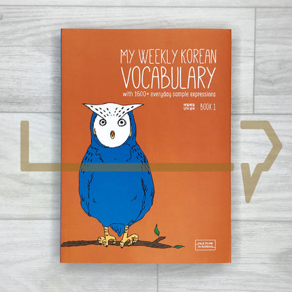 TTMIK My Weekly Korean Vocabulary 매일매일 단어 공부 Book 1 (2025 Revised)