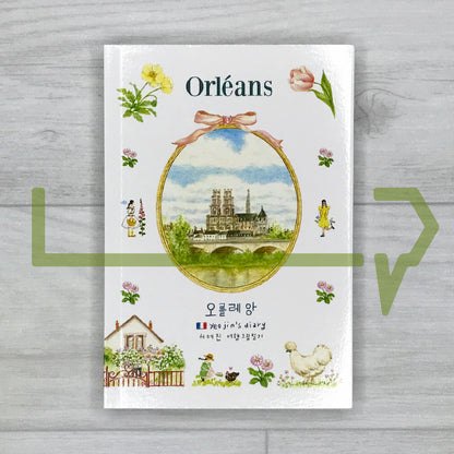 Orleans: Yeojin’s 78-Day Illustrated Travel Diary in France 오를레앙
