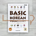 Legend Basic Korean Vocabulary: 3200 Essential Korean Words 레전드 한국어 필수단어