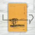 Touched While Drawing 그리다가, 뭉클 - Life Pattern Korea