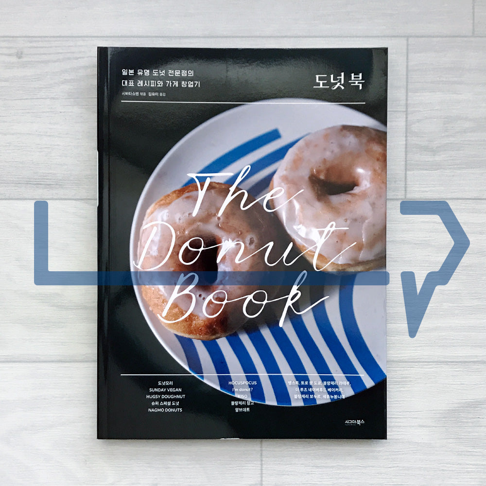 The Donut Book: Recipes & Shop Stories from Japan’s Leading Donut Houses 도넛 북