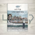 Bookstores Around the World 어딘가엔 나의 서점이 있다