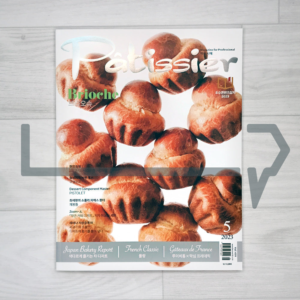 Patissier Magazine 파티시에 2023-5 (419)