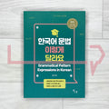 Grammatical Pattern Expressions in Korean 한국어 문법 이렇게 달라요 3rd Edition