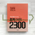 Learning TOPIK Vocabulary through Mind Maps: 2300 Intermediate Words 마인드맵으로 배우는 토픽 어휘 2300