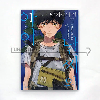 Weathering with You 날씨의 아이