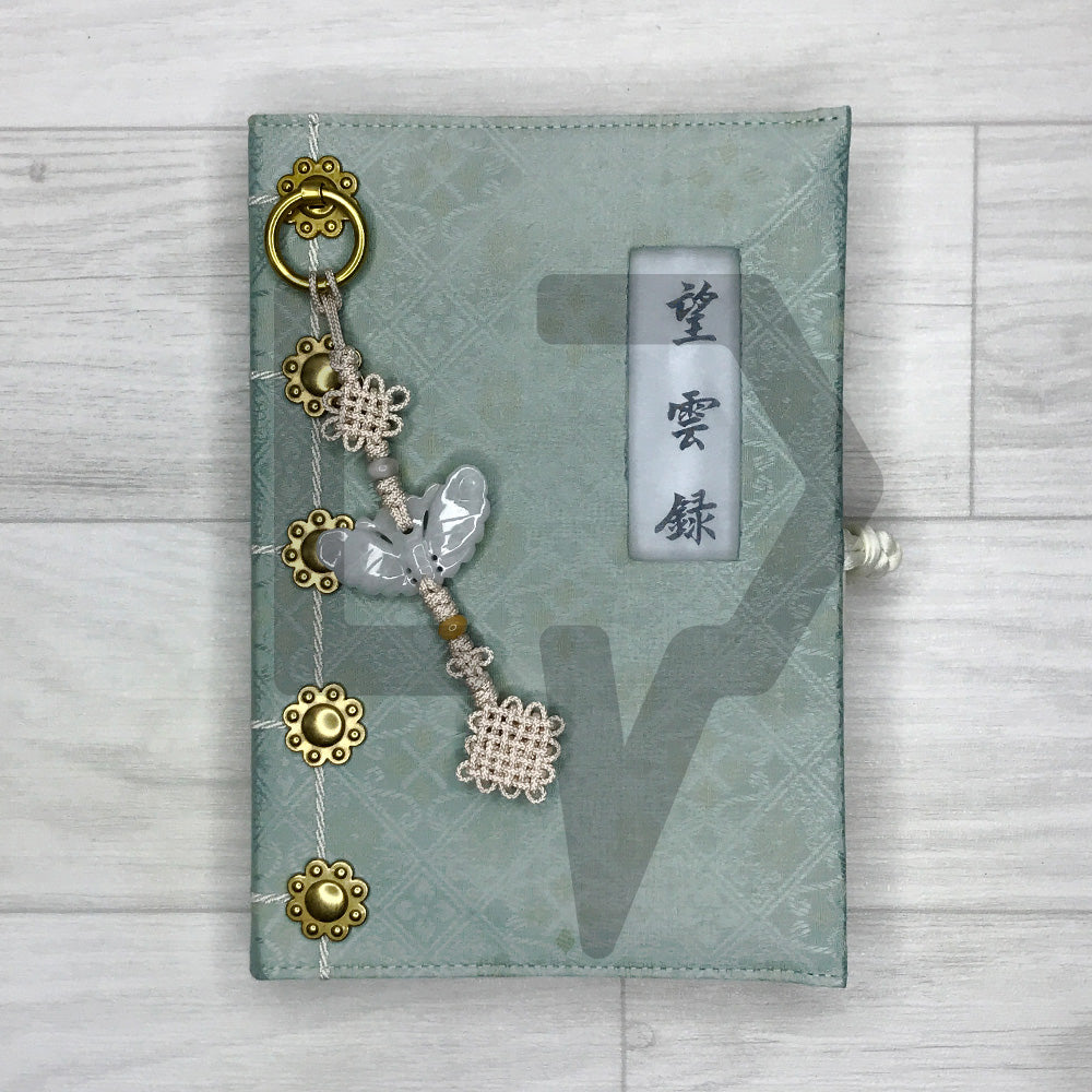 Bon Appetit, Your Majesty (Tyrant's Chef) Special Merchandise - Mangunrok & Norigae Ornament 폭군의 셰프 스페셜 공식 굿즈