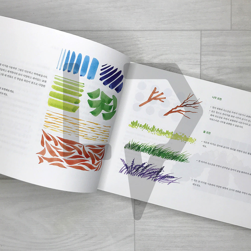 Drawing the Four Seasons: Korea's Must-Visit Landmarks Coloring Book 명소의 사계절을 그리다: 꼭 한 번 가보고 싶은