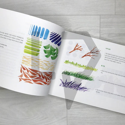 Drawing the Four Seasons: Korea’s Must-Visit Landmarks Coloring Book 명소의 사계절을 그리다: 꼭 한 번 가보고 싶은
