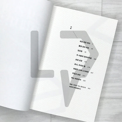 Two People’s International 두 사람의 인터내셔널 - Life Pattern Korea