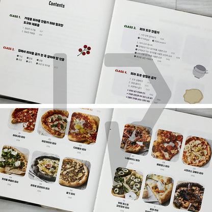 Homemade Pizza Class by Helloslowbunny: Pizza Recipes Made with a Home Convection Oven 안녕느린토끼 홈메이드 피자 클래스: 가정용 컨벡션 오븐으로 완성하는 피자 레시피