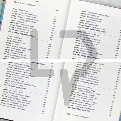 A 100-Day Copybook to Cultivate the Dignity of Adulthood 어른의 품격을 채우는 100일 필사 노트 - Life Pattern Korea