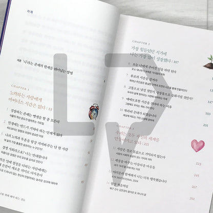 What You Must Do for Yourself Now: Kim Yeon-koung's Thoughts Toward Completion 지금 나를 위해 해야 하는 것들: 완성을 향한 김연경의 생각