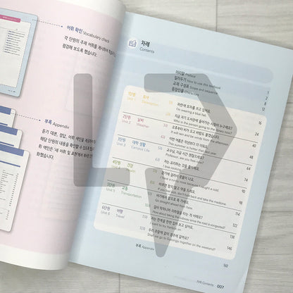 Everyday Korean for Beginners 2: A One-Semester Korean Language Course for University Students 날마다 한국어 초급 2