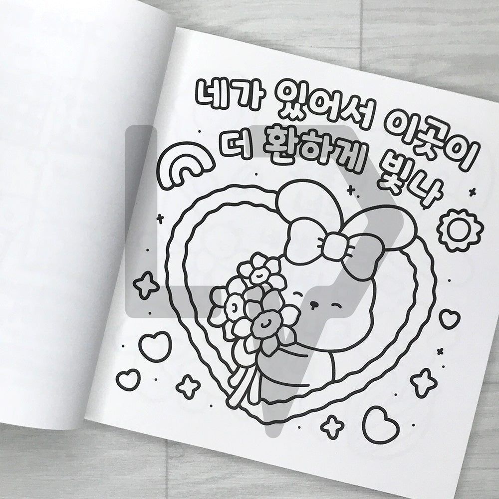 Coco Wyo Cozy Vibes Coloring Book 코지 바이브스