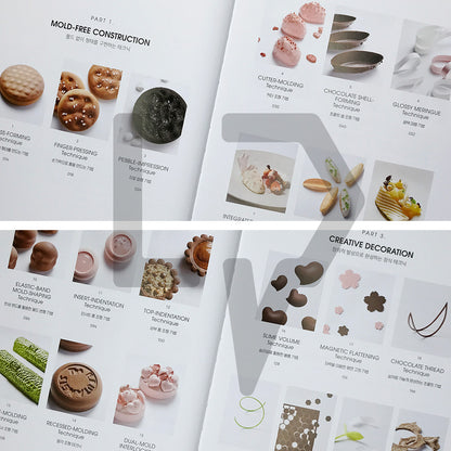 The Signature: Pushing the Boundaries of Pastry Technique (Chef Eric's Patisserie Series 3) 더 시그니처: 한계를 뛰어넘는 파티스리 테크닉