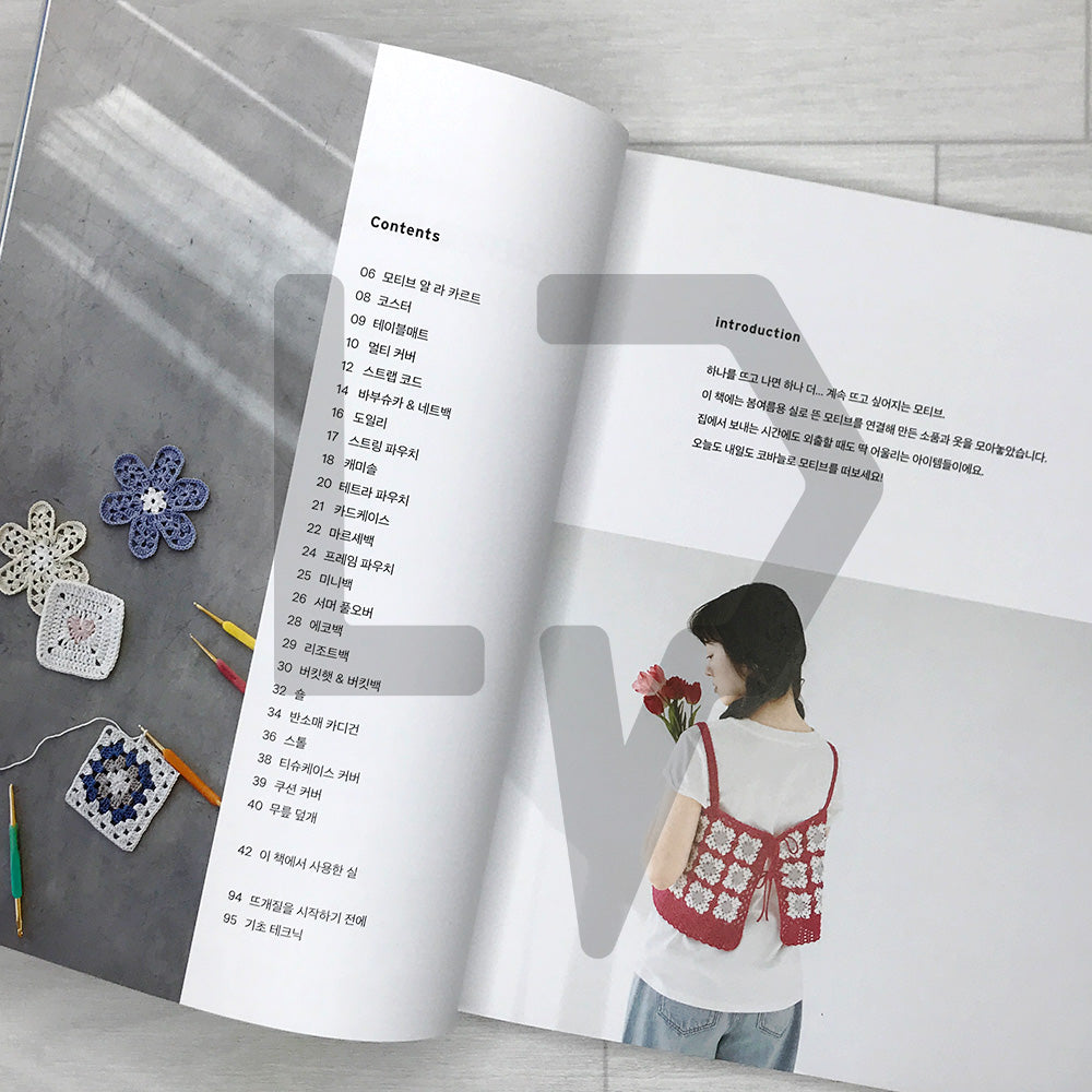 Accessories and Clothing Made with Motifs: Crochet You Will Want to Keep Making 모티브로 만드는 소품과 의류: 자꾸만 뜨고 싶은 코바늘 손뜨개