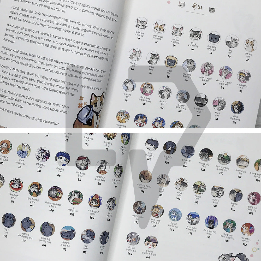 GENTLECAT's Cuteness Overload GENTLECAT의 귀여움 한도 초과 고양이 컬러링 북: A Cat Coloring Book
