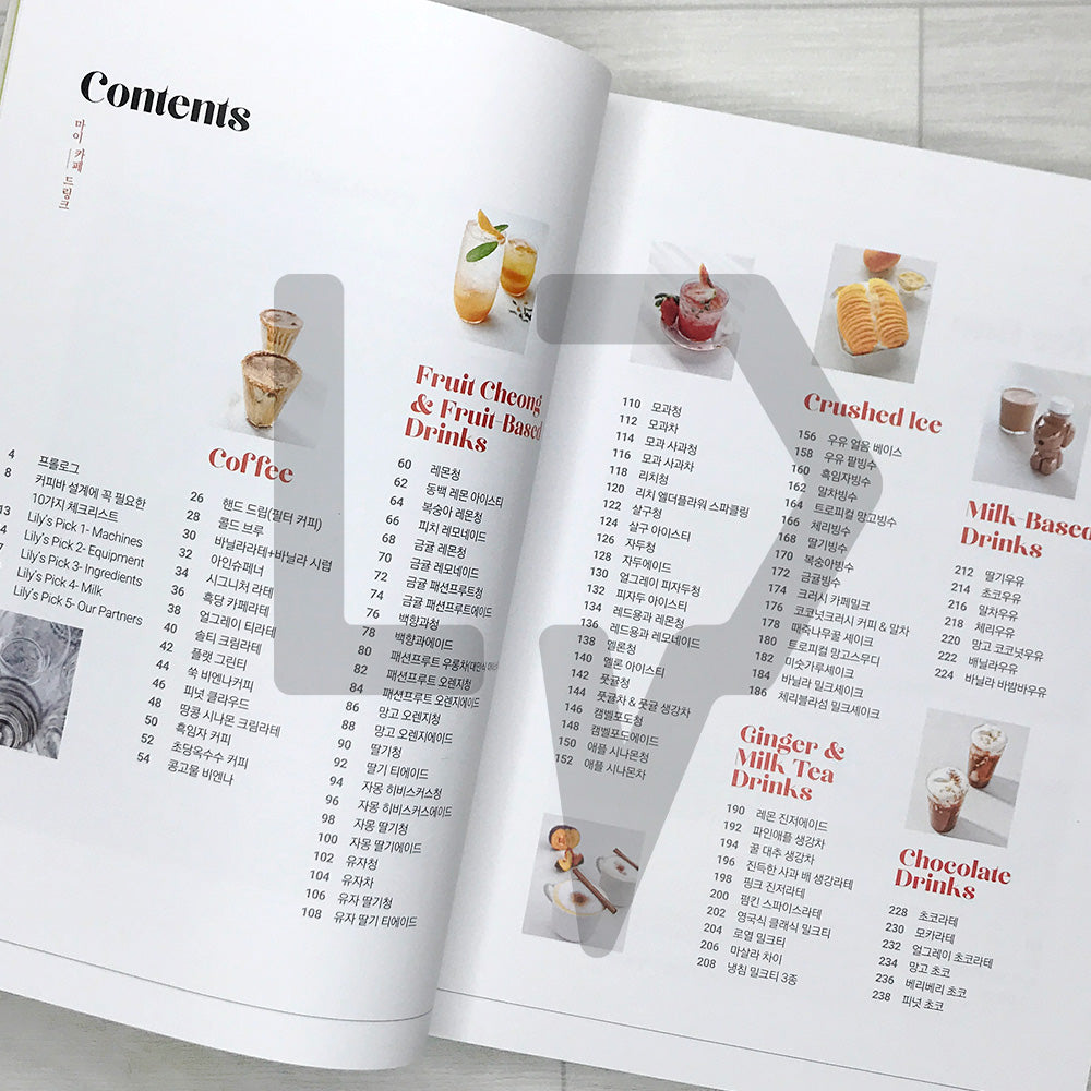 My Cafe Drinks 마이 카페 드링크: 114 Cafe Beverage and Bingsu Recipes for Every Season