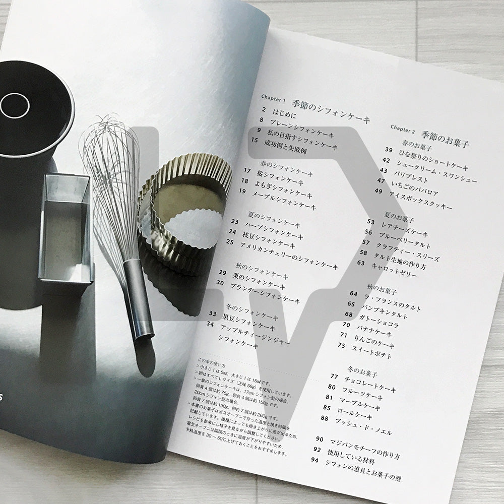 Kamakura Chiffon's Pastry Class: Seasonal Chiffon Cakes & Desserts 鎌倉しふぉんのお菓子教室 季節のシフォンケーキとお菓子