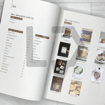 Classic Baking: 36 Foundational Theories and Recipes with Ankko 클래식 베이킹 - Life Pattern Korea