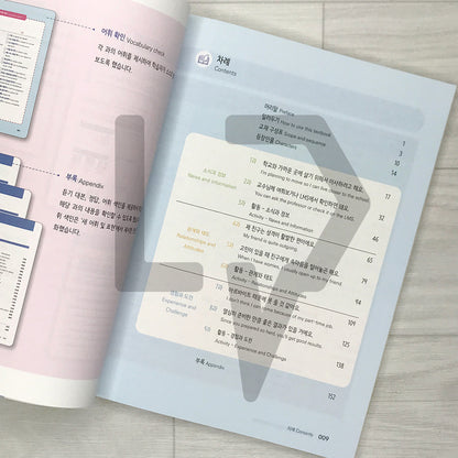 Everyday Korean Intermediate 1: A One-Semester Korean Language Course for University Students 날마다 한국어 중급 1